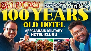 100 Years old MILITARY HOTEL  Appalaraju Hotel ELURU  Non Veg HEAVEN  Food Monks [upl. by Floria]