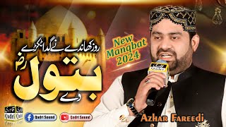 Roz Khandy Nain Gada Tukry Batool AS De  Azhar Fareedi amp Brothers [upl. by Nahtannoj]