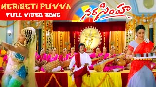 Meriseti Puvva Telugu Full HD Video Song  Narasimha  Rajinikanth  Jordaar Movies [upl. by Tella]