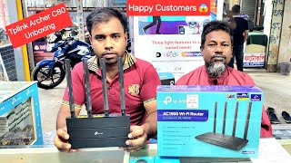 কাস্টমার Tplink Archer C80 Ac1900 রাউটার কিনে মহা খুশি  Tplink archer C80 router unboxing video [upl. by Nyrok]