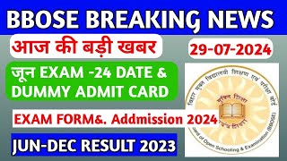 BBOSE BREAKING NEWS TODAY 🔥🔥EXAM BIG UPDATE TODAY BBOSE EXAM LATEST NEWS TODAY [upl. by Rik180]