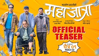 MAHAJATRA  Movie Official Teaser 2024  Hari Bansha Acharya Bipin Karki Barsha Rabindra Rajaram [upl. by Anassor]