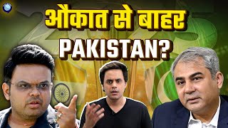 Champions Trophy पर Pakistan वालों को क्यों लगी है मिर्ची  PCB  ICC  BCCI  Rj Raunak [upl. by Neeuq]