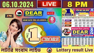 LOTTERY LIVE  800 PM Dear nagaland state lottery live draw result 06102024 Lottery live sambad [upl. by Tabitha]