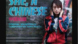 She A Chinese OST  quotNovemberquot by John Parish [upl. by Zoba591]