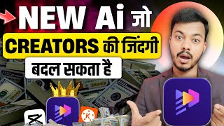 🤔Ai Video Kaise Banaye  Free Ai Video Editor  How to Make amp Edit Video With Ai [upl. by Ajdan920]