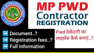 PWD Licence  MP PWD Registration  Document  How to create a PWD license सिविल ठेकेदार लाइसेंस [upl. by Orling]