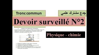 Devoir surveillé N2 tronc communbiof physique chimie [upl. by Gschu828]