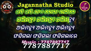 Fasigala Abhimanyu Karaoke with Lyrics [upl. by Aicekat]