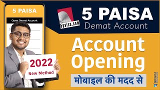 5Paisa Demat Account Opening Process  5 paisa app me account Kaise Banaye  5paisa Demat  Trading [upl. by Archangel]