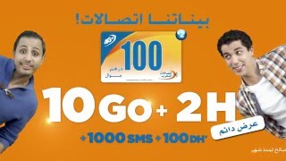 Maroc Telecom  Pass Jawal 100 dh  Driss amp Mehdi [upl. by Artemas94]