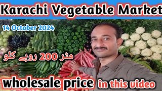 Karachi Vegetable Market Super Highway  Sabzi mandi karachi rates today [upl. by Jariv]