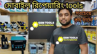 mobile repairing tools low price in Bangladesh gsm tools Gulistan hall market gsmtools [upl. by Lotus]