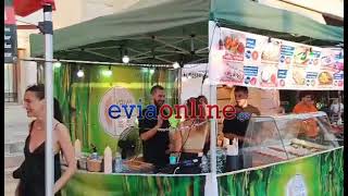 Χαλκίδα  Chalkida Street Food Festival 2024 2 [upl. by Waverley]