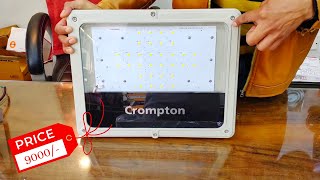 New Crompton LED Flood Light 150W Review  Why So Expensive  Worth It Or Not 🤔🤔 [upl. by Nadroj]