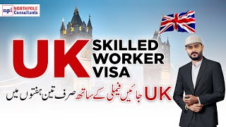 UK Skilled Worker Visa  UK work permit visa  UK Visa Application Process  UK Visa Process [upl. by Hawley]