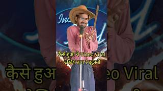 Kaise Huwa Ye Video Viral Dekhiye Hay Re Jhulani I Indian IdolComedy Performancelindianidol14 [upl. by Thane]