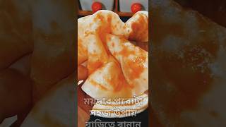 A beautiful recipe for paratha with flour love likeParota [upl. by God]