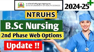 NTRUHS BSc Nursing 2nd Phase Web Options Notification UPDATE [upl. by Mazlack83]