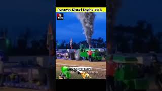 What Is Runaway Diesel Engine shorts viral facts trending nishamotivation youtubeshorts [upl. by Uund]