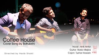 Coffee House cover song  Bohubrihi বহুব্রীহি the band [upl. by Buzz644]