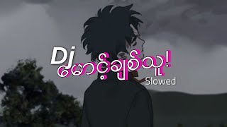 Dj မောင့်ချစ်သူ Slowed 2024 [upl. by Cigam]