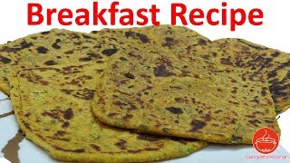 Aloo Roti Aloo Recipe Roti Aloo Ka Paratha Aloo Paratha Aloo Roti recipe [upl. by Deibel]