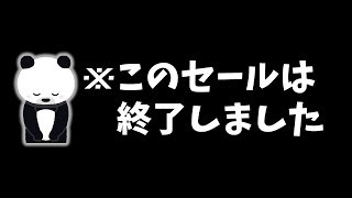 【Steamセール】ゲーム世界にフルダイブ！おすすめセール情報20選【11月15日まで】 [upl. by Issac798]