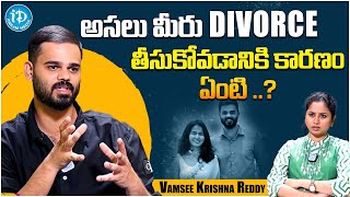 Motivational Speaker Vamsee Krishna Reddy About His Divorce  Latest Interview iDreamFilmNagar [upl. by Vada634]