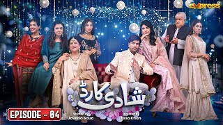 Shadi Card  Episode 04 Eng Sub  Junaid Khan  Sehar Hashmi  Express TV [upl. by Bergen]