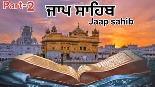 Jaap Sahib  ਜਾਪ ਸਾਹਿਬ  ਜਾਪ ਸਾਹਿਬ ਦਾ ਪਾਠ  part2🙏🙏 [upl. by Trenton]