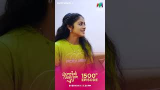 ശെരിക്കും real life ലെ കുശുമ്പി ഇവളാണ്😆 manjilvirinjapoovu MazhavilManorama bts [upl. by Nuahsyar]