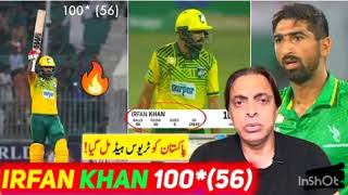 Irfan khan niazi  Ruthless 10056  Babar Azam  Irfan Niazi Batting [upl. by Vanhook]