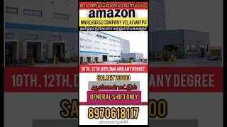 AMAZON JOB VACANCY 2024 CHENNAI VELAI VAIPPU 2024 naanungalHR tamiljobs amazon urgentjobs [upl. by Narol]