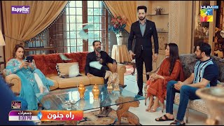 Rah e Junoon  Episode 04  Promo  Danish Taimoor amp Komal Meer  Thursday At 800 PM On HUMTV [upl. by Mak]