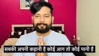 V19 वक्त के साथ पता चल गया कौन अपना और कौन पराया है 🥹🙏🏻 खुश रहो और रहने दो 🙏🏻🙏🏻🙏🏻 [upl. by Assedo]