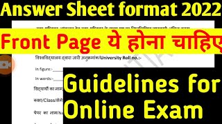 Gju university latest News ll Answer sheet front page ll Gulidlines for online exam [upl. by Lennahs832]