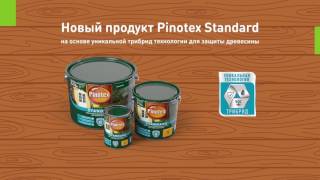 Универсальная пропитка Pinotex STANDARD [upl. by Nilya]