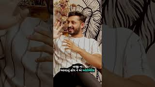 તમને કોમેડી ગમે છે actor vatunuchakdol interview [upl. by Arinayed]