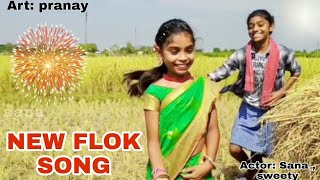 KATTAPONTIPOYETI KAMALAMA NEW DJ FOLK SONG FOLK SONGS [upl. by Jovi]