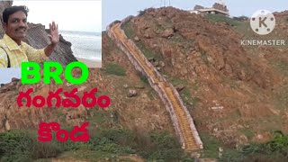 VIZAG GANGAVARAM [upl. by Millan]