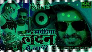 Lavandiya London Se Layenge Raat Bhar Dj Bajayenge Mix By Sunil Babu hi tech basti [upl. by Manton39]