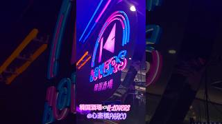 心斎橋PARCO で韓国料理！ 韓国酒場🇰🇷KLOVERS チーズキンパ 海鮮チヂミ [upl. by Assilana]