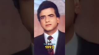 Rang movie cast then amp now 19932024 ytshorts shortvideo [upl. by Nwahsar]