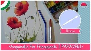 Corso di Acquerello BASE Come dipingere i PAPAVERI con una CANNUCCIA  LEZIONE 17 [upl. by Oahc]