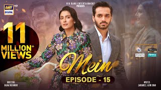 Mein  Episode 15  13 November 2023 Eng Sub  Wahaj Ali  Ayeza Khan  ARY Digital [upl. by Lowrie]