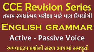 CCE Revision Lecture3  EnglishActive Passive VoiceMost Important Ques cce gpsc talati clerk [upl. by Dobb]