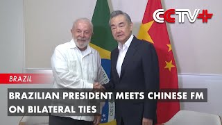 Brazilian President Meets Chinese FM on Bilateral Ties [upl. by Refanej]