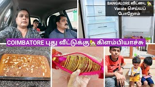 இனி COIMBATOREல🏡 இருக்க போறோம்Packing Things amp Shifting to our New HousePudding CakeVlog [upl. by Trudie]