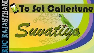 SUVATIYO  Callertune Code  Best Song  Rajasthani TOP Song  2016 [upl. by Anayd699]